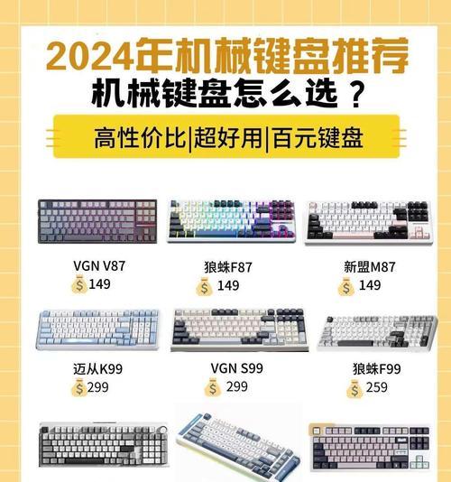商务键盘大键是什么？商务键盘的特点和优势是什么？