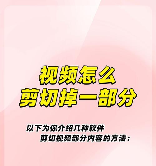 微信电脑版如何裁剪图片？裁剪操作步骤是什么？
