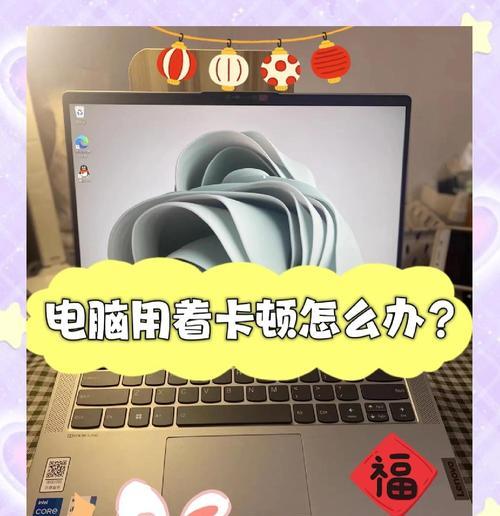 电脑卡顿内存占用率100%如何解决？