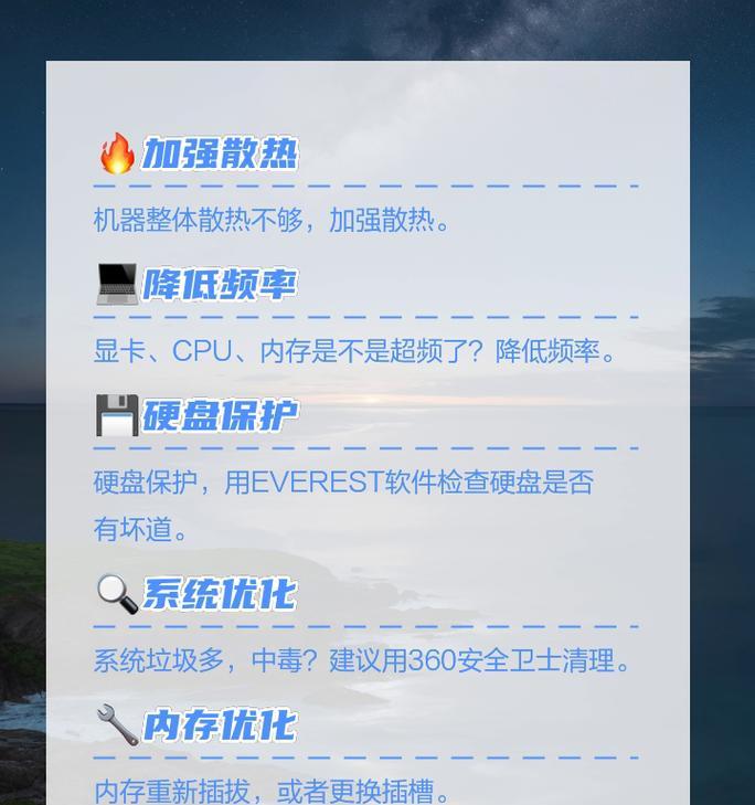 电脑卡顿内存占用率100%如何解决？