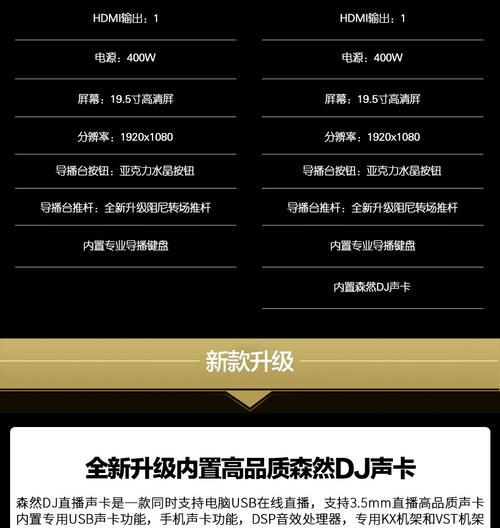 导播键盘最佳协议是什么？如何选择？