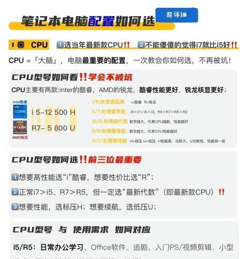 笔记本电脑512GB升级到1TB的方法是什么？