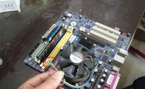 维修主板降温风扇怎么拆？需要注意什么？