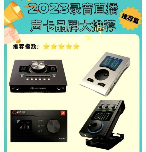 电脑声卡录歌没声音是什么原因？如何解决电脑声卡录歌没声音的问题？