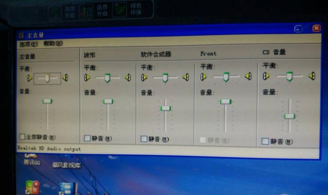 电脑声卡录歌没声音是什么原因？如何解决电脑声卡录歌没声音的问题？