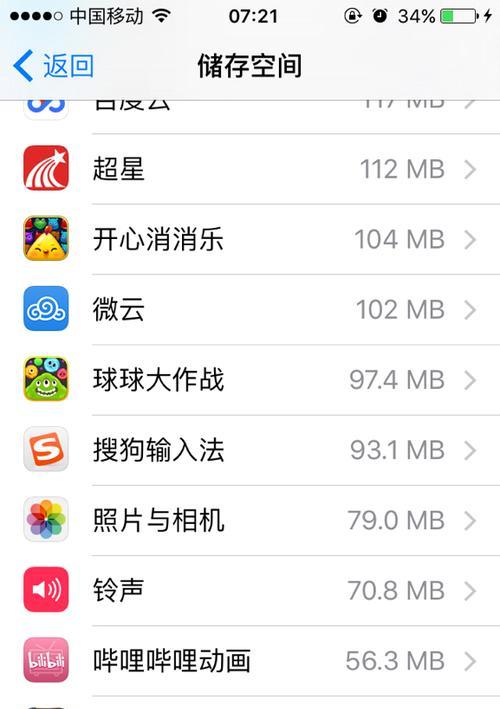 手机内存详细参数怎么看？这些参数代表什么？