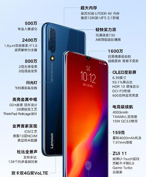 手机内存详细参数怎么看？这些参数代表什么？