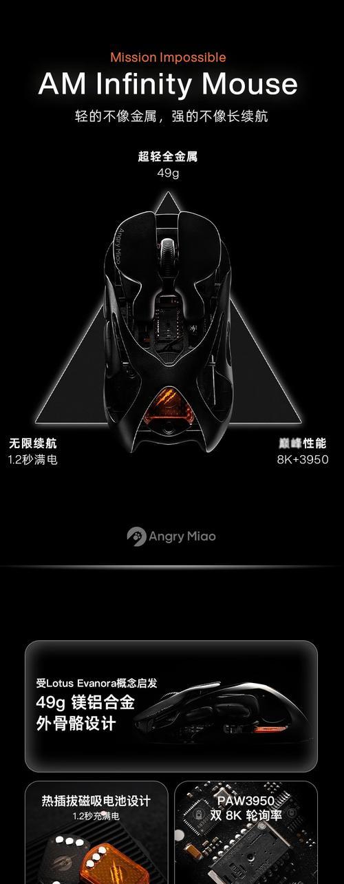 蓝牙鼠标怎么这么快没电？如何延长电池寿命？