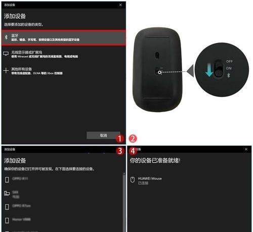蓝牙鼠标怎么这么快没电？如何延长电池寿命？
