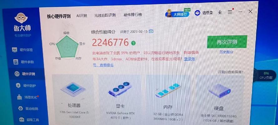 七八千预算如何配置台式电脑？