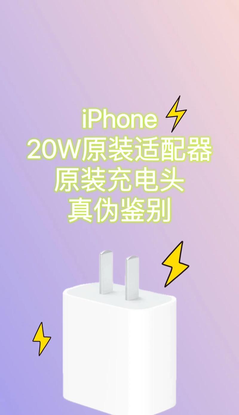 苹果6配了一个充电器怎么用？使用充电器的正确方法是什么？