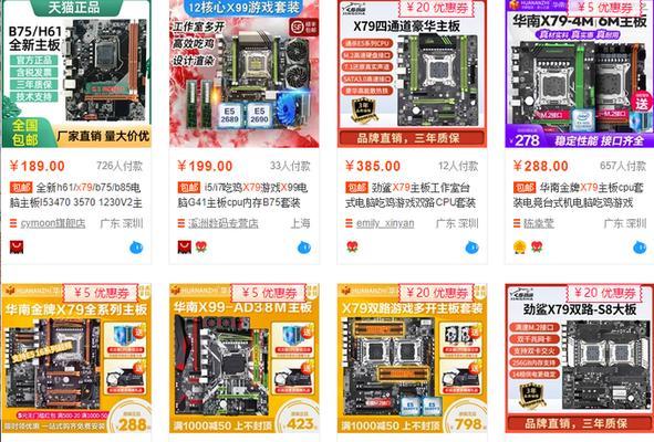 主板回收垃圾箱的步骤是什么？