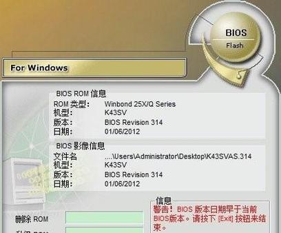 华硕电脑电源键如何设置为关机？设置后如何确保生效？