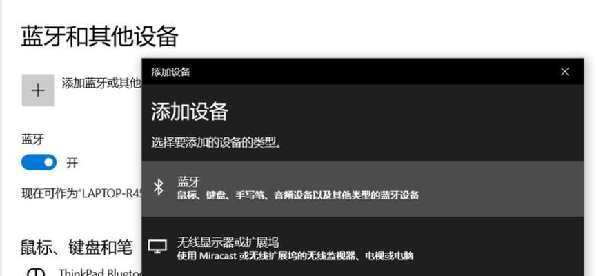 鼠标连接电脑后断开的原因是什么？