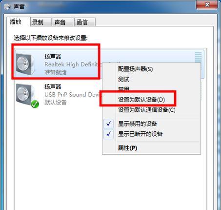 音乐电脑音箱的正确使用方法是什么？