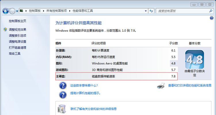电脑导硬盘数据如何加快速度？有哪些提速技巧？