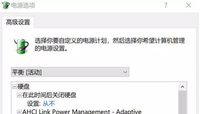 电脑导硬盘数据如何加快速度？有哪些提速技巧？