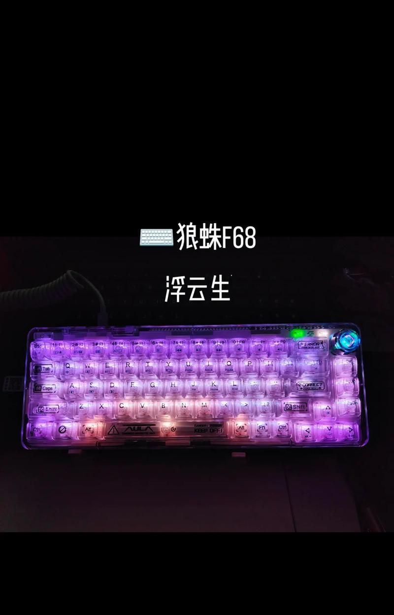 敲爱心的键盘具体名称是什么？这种键盘的设计特点有哪些？