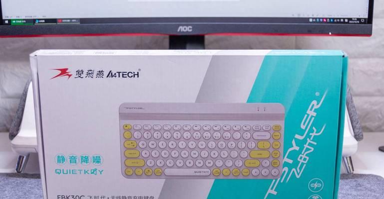 镁光电脑键盘打字不顺畅怎么办？