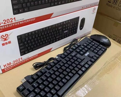 无线鼠标双飞龙使用方法是什么？使用中遇到问题如何解决？