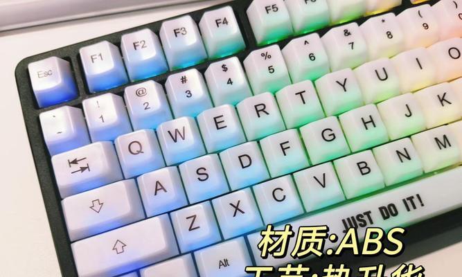 键盘键帽有哪些不同的形状？它们的设计有何特点？