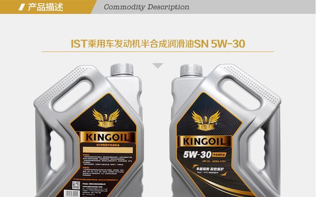 丰田键盘需要添加哪种类型的润滑油？