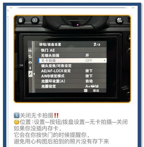 手机相机美颜功能如何关闭？关闭后效果如何？