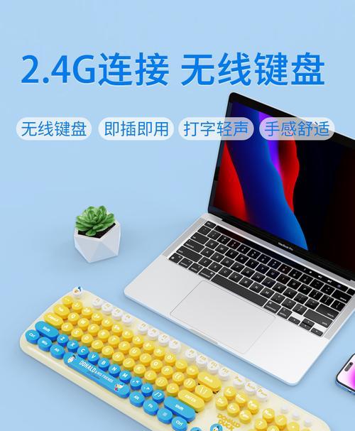 圆形键盘品牌是什么？