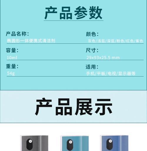 台式电脑屏幕正确擦拭方法是什么？擦拭时应注意什么？