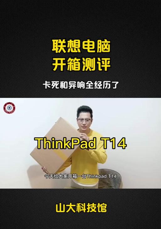 连电脑黑屏怎么办？魔女故事分镜头怎么写？