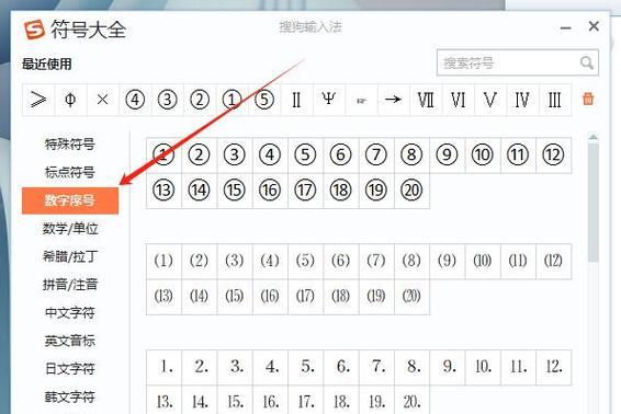 搜狗键盘为什么打不了中文？打不出中文的解决方法是什么？