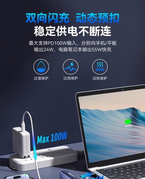 笔记本电脑扩展坞如何选择？选择标准是什么？