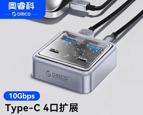 笔记本电脑扩展坞如何选择？选择标准是什么？