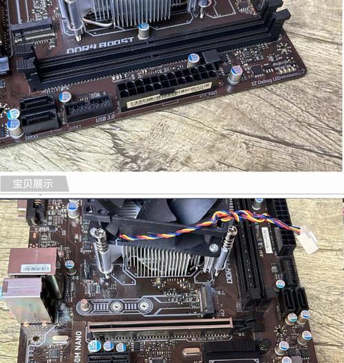 微星主板m2卡扣怎么安装？安装过程中的注意事项有哪些？