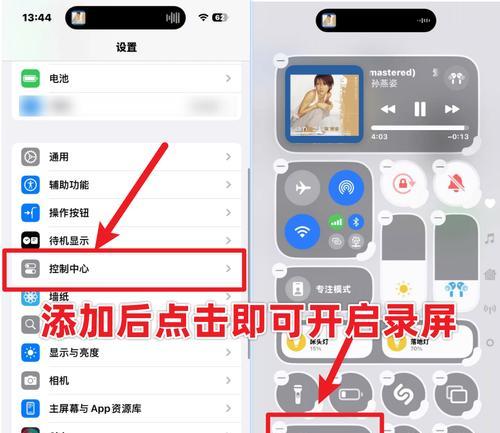 如何设置电脑双屏幕独立显示？