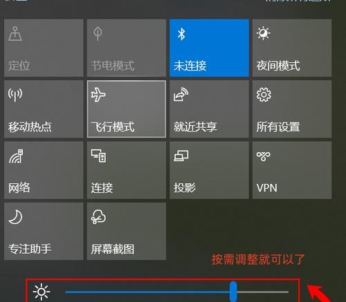 如何设置电脑双屏幕独立显示？