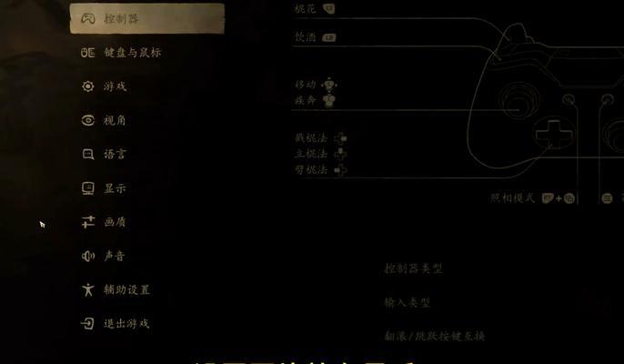 电脑低配置显卡设置方法是什么？