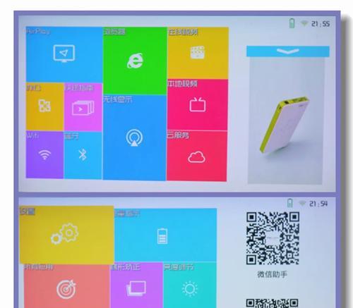 苹果青春版鼠标使用方法是什么？有哪些特殊功能？