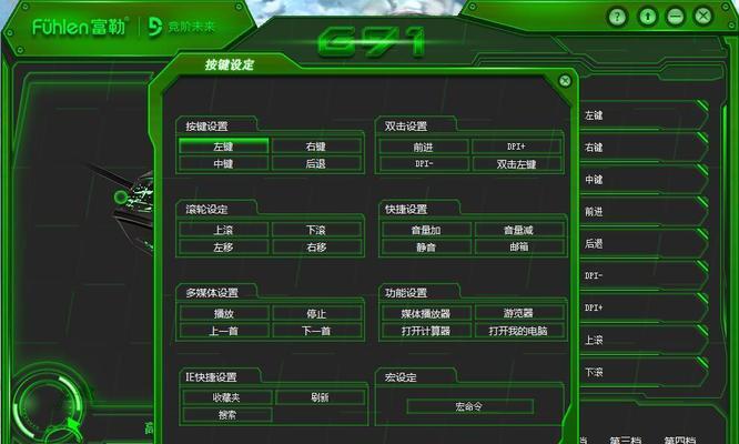苹果青春版鼠标使用方法是什么？有哪些特殊功能？