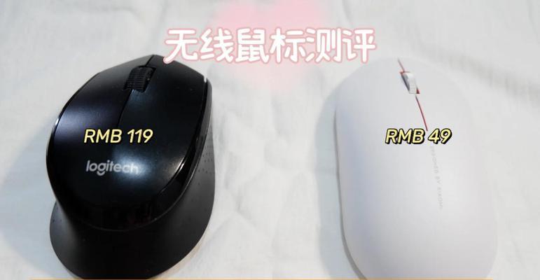小木蓝牙鼠标配对步骤是什么？