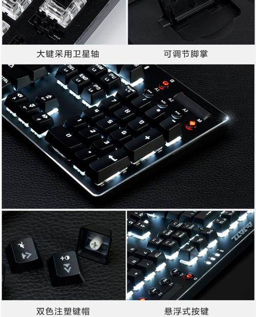 键盘黑金轴的类型是什么？