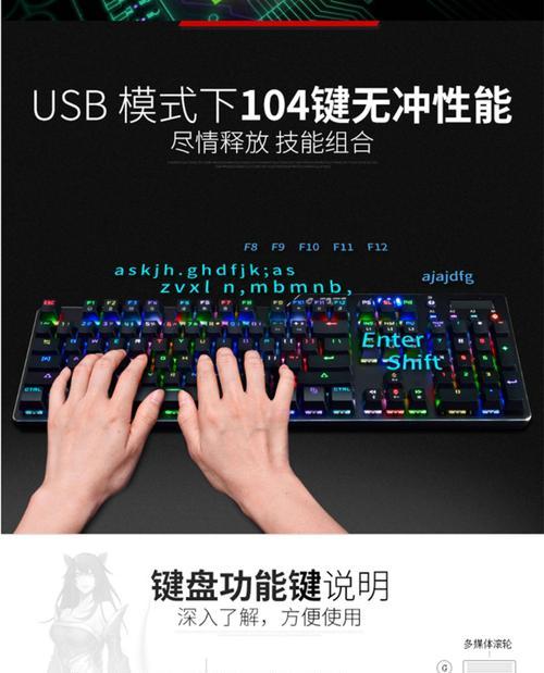 键盘黑金轴的类型是什么？
