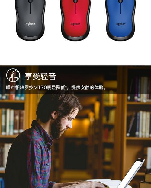 轻鼠标侧键无线的使用技巧是什么？