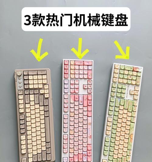 画图时哪款机械键盘最为推荐？