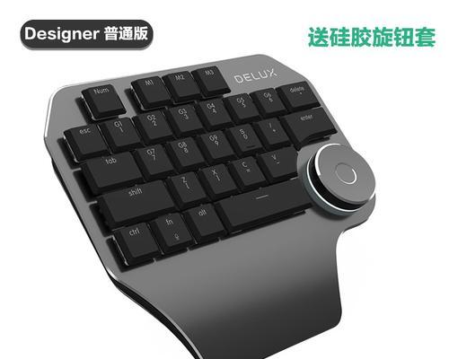 画图时哪款机械键盘最为推荐？