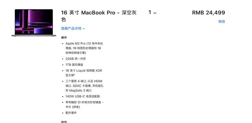 电脑内存硬盘MAC查看方法是什么？