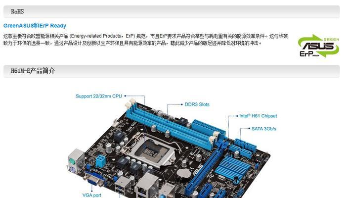 华硕台式电脑如何更换壁纸？操作方法是什么？