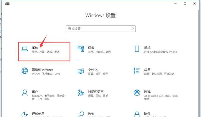 无显卡电脑安装系统步骤？