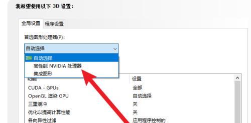 无显卡电脑安装系统步骤？
