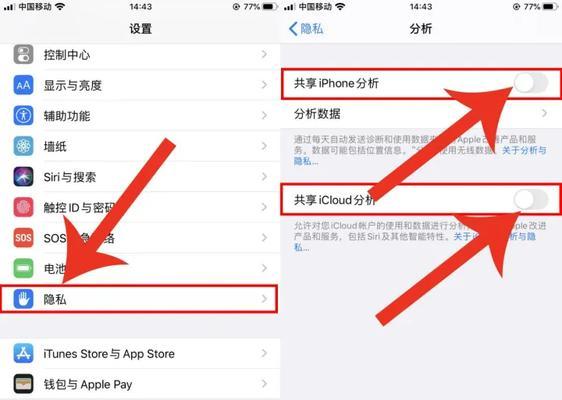 如何关闭电脑桌面的一键清理？一键清理功能的禁用方法是什么？